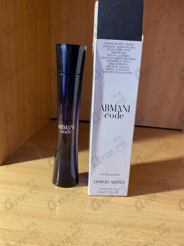 armani code women's perfume 75ml
